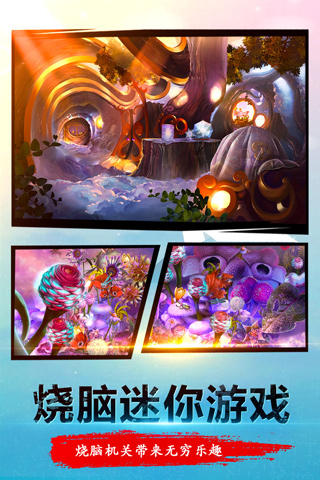 密室逃脫23迷失俱樂部 v700.00.02 0