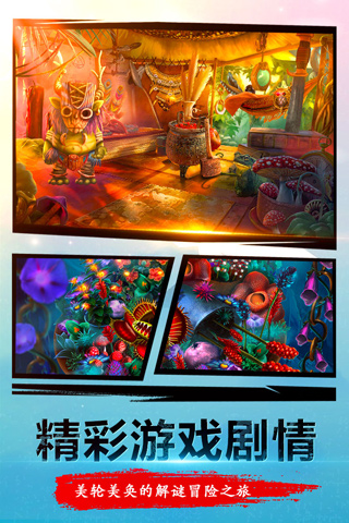 密室逃脫23迷失俱樂部 v700.00.02 1