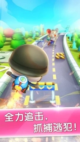 寶寶小警察 v9.89.99.03 2