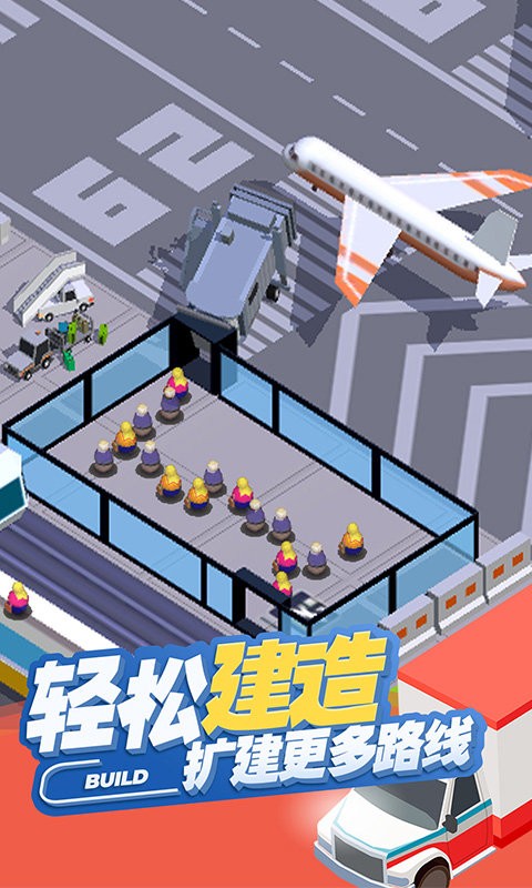 客運大亨 v1.7.1 0