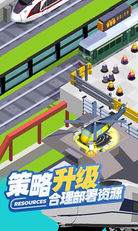 客運大亨 v1.7.1 1