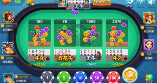 新人棋牌注冊送6元 v7.9.0 2