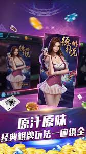 開玩棋牌ky66 v7.9.0 0