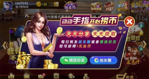 牛牛金花三公棋牌手機版 v7.2.0 0