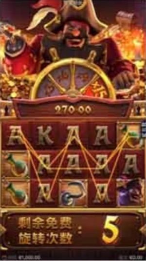 pg電子賞金船長網站 v7.2.0 1