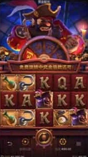 pg電子賞金船長網站 v7.2.0 2