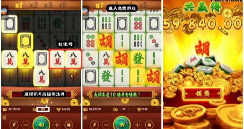 pg娛樂(lè)電子游戲app v7.2.0 1