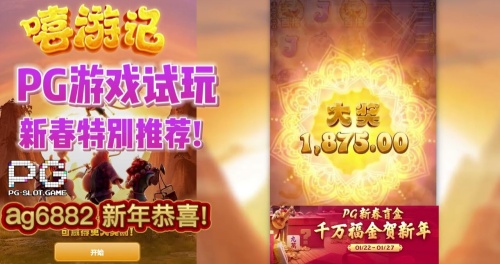 pg娛樂(lè)電子游戲app v7.2.0 3