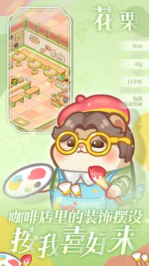 王牌店長 v5.2.0 1