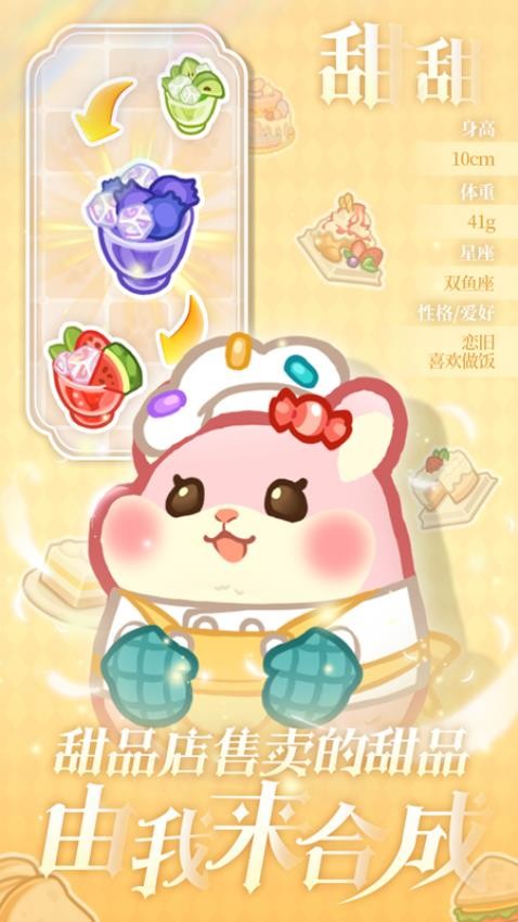 王牌店長 v5.2.0 2