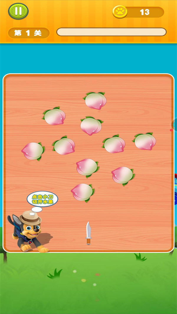 寶寶切西瓜 v1.0 0