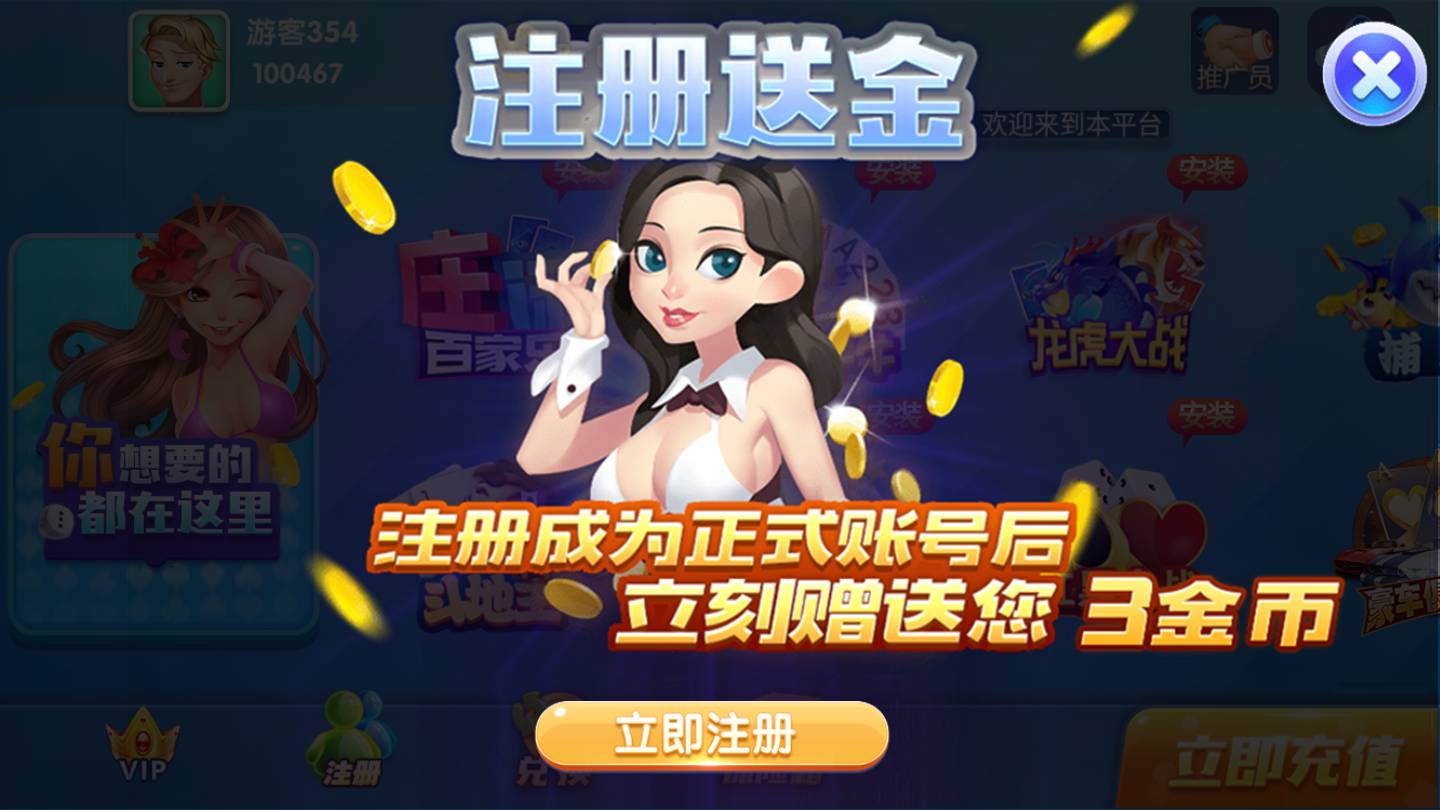 現(xiàn)金棋盤注冊送30元 v7.2.0 1