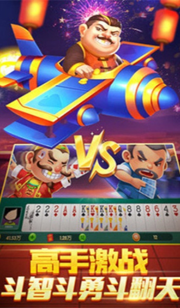 棋牌送880 v7.2.0 0