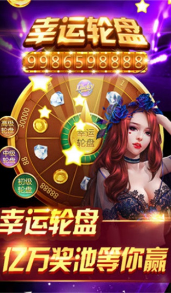 棋牌送880 v7.2.0 2