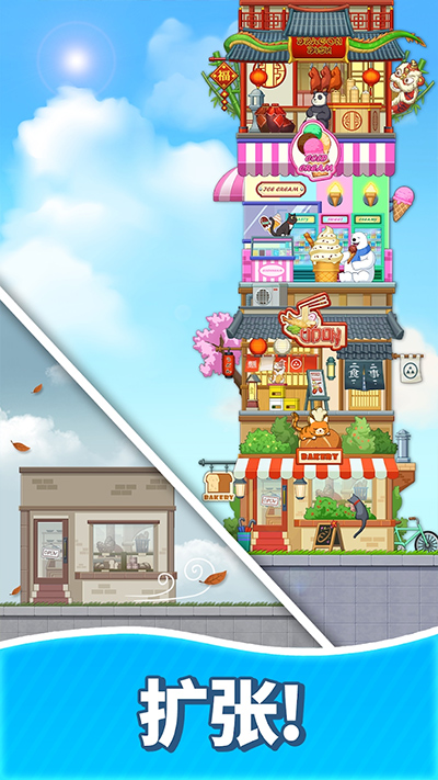 合并甜食 v21.3 0