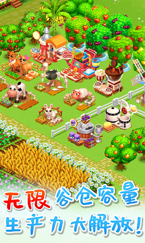 天天農(nóng)場(chǎng) v9.6.100 2