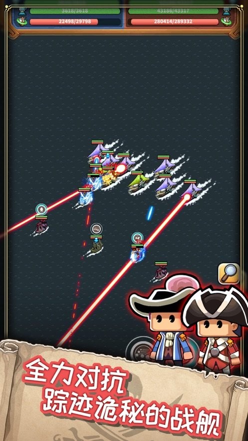 小小航海士外傳 v1.4.1 2