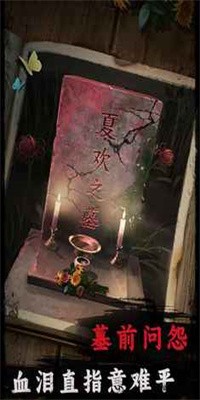 背后靈 v1.6 0