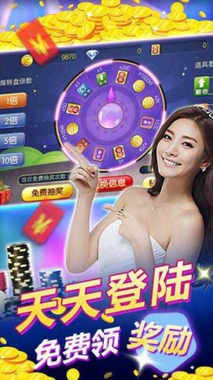 100%提現(xiàn)的游戲 v7.2.0 1