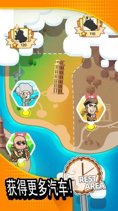 二手車模擬器 v1.0.6.409.405.0528 0