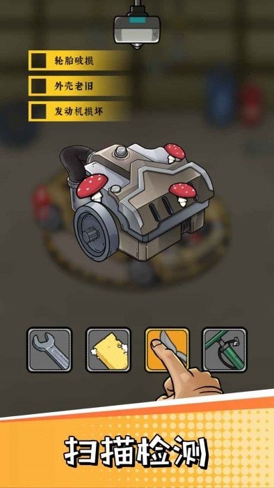 二手車模擬器 v1.0.6.409.405.0528 1