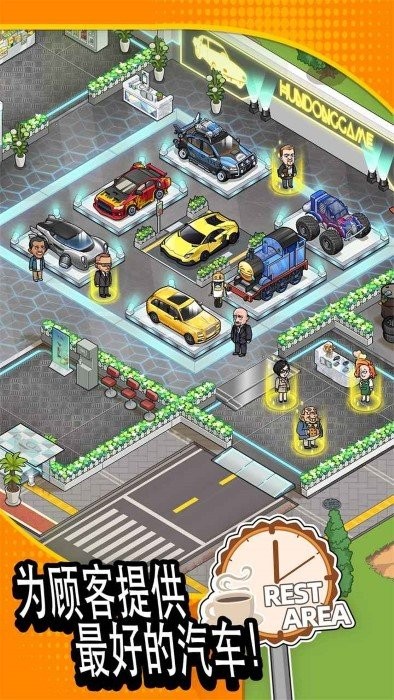 二手車模擬器 v1.0.6.409.405.0528 2