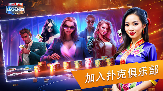 贏麻樂(lè)24小時(shí)自助棋牌加盟 v7.2.0 2