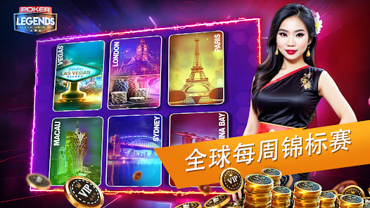 贏麻樂(lè)24小時(shí)自助棋牌加盟 v7.2.0 1