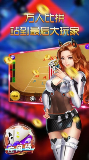 棋牌登錄送88 v7.2.0 0