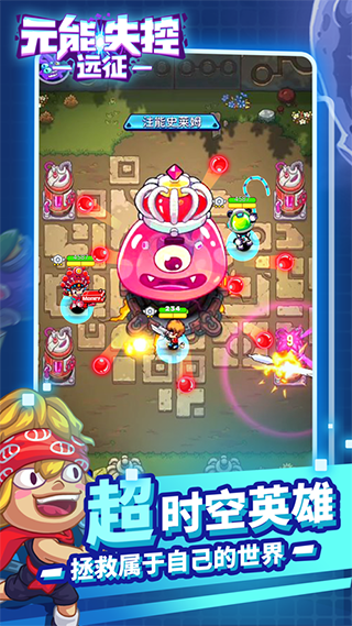 元能失控远征 v1.8.81
