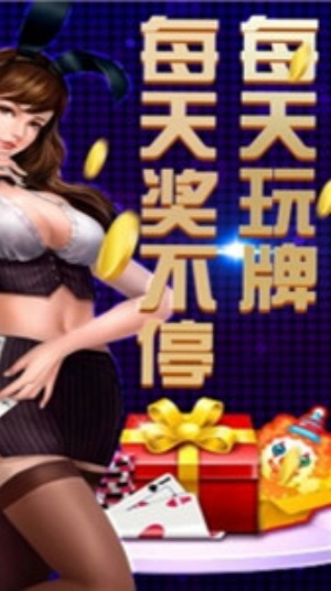 WG棋牌 v7.2.0 0