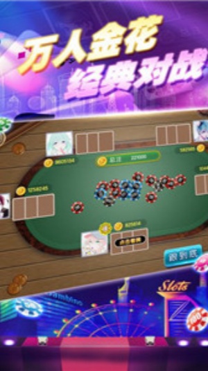 WG棋牌 v7.2.0 1