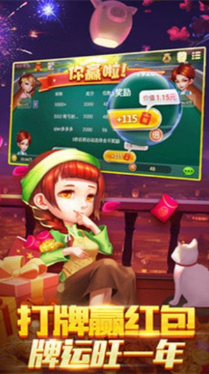 真人棋盤注冊送金幣 v7.2.0 1