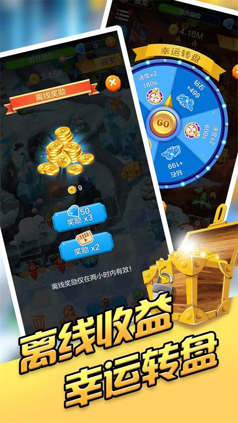 龍之塔防 v1.1.0 0