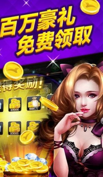 得勝28游戲樂園 v7.2.0 1