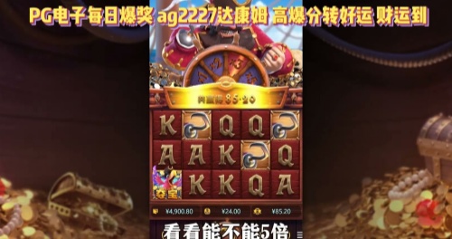 賞金船長試玩平臺 v7.2.0 0