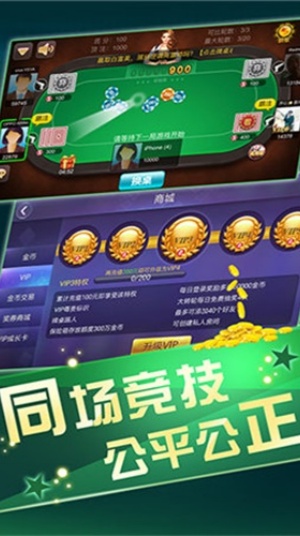牛牛金花軟件 v7.2.0 0