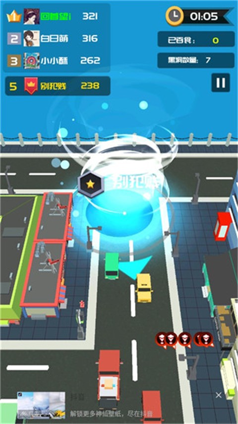 黑洞大亂斗2 v1.9.88 2