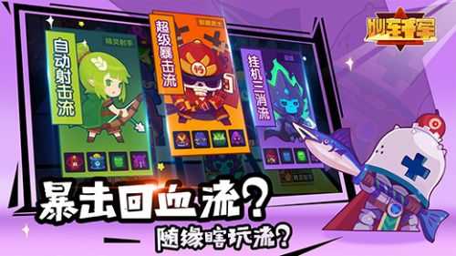 妙連千軍 v0.4.2 2