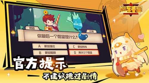 妙連千軍 v0.4.2 0