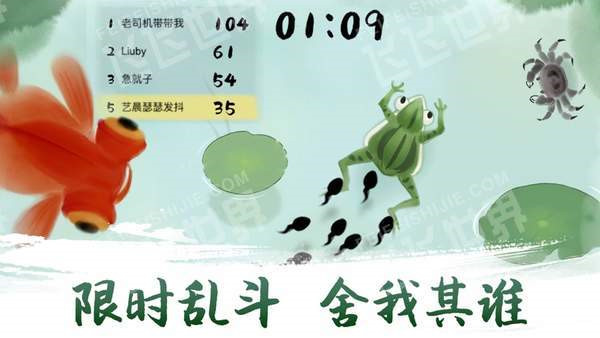 魚戲荷塘 v1.0.0 0