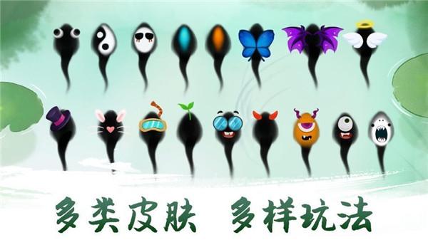 魚戲荷塘 v1.0.0 1