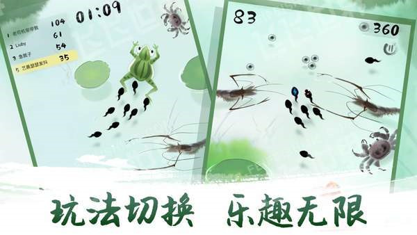 魚戲荷塘 v1.0.0 2