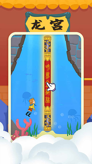 師父又被抓走了 v1.0.5 2