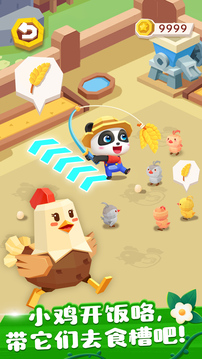 奇妙小鎮農場 v9.89.99.00 2