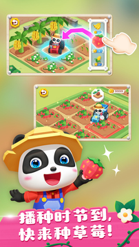 奇妙小鎮農場 v9.89.99.00 0