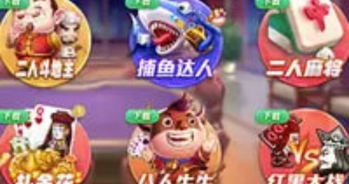 金花牛牛三公游戲 v7.2.0 0