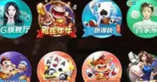 金花牛牛三公游戲 v7.2.0 2