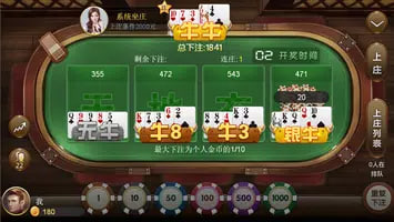 金花牛牛游戲app v7.2.0 0