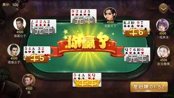 金花牛牛游戲app v7.2.0 1